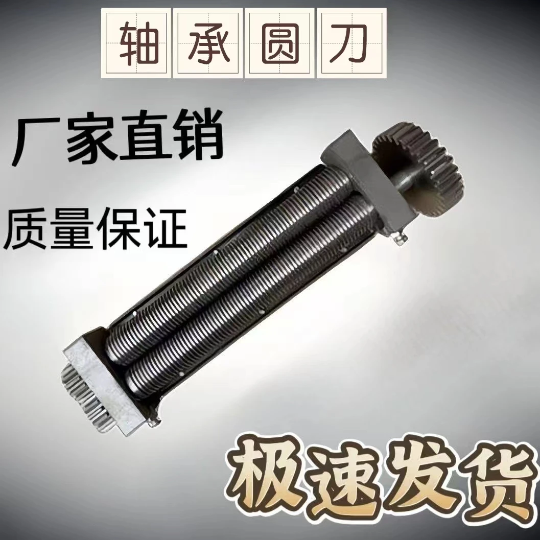 大型商用重庆鲜面条江苏云阳黑金刚材质干湿通用挂面刀48小时