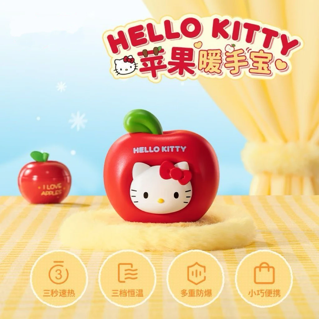 HelloKitt苹果暖手宝USB充电款手握式暖宝平安夜生日礼物圣诞礼物