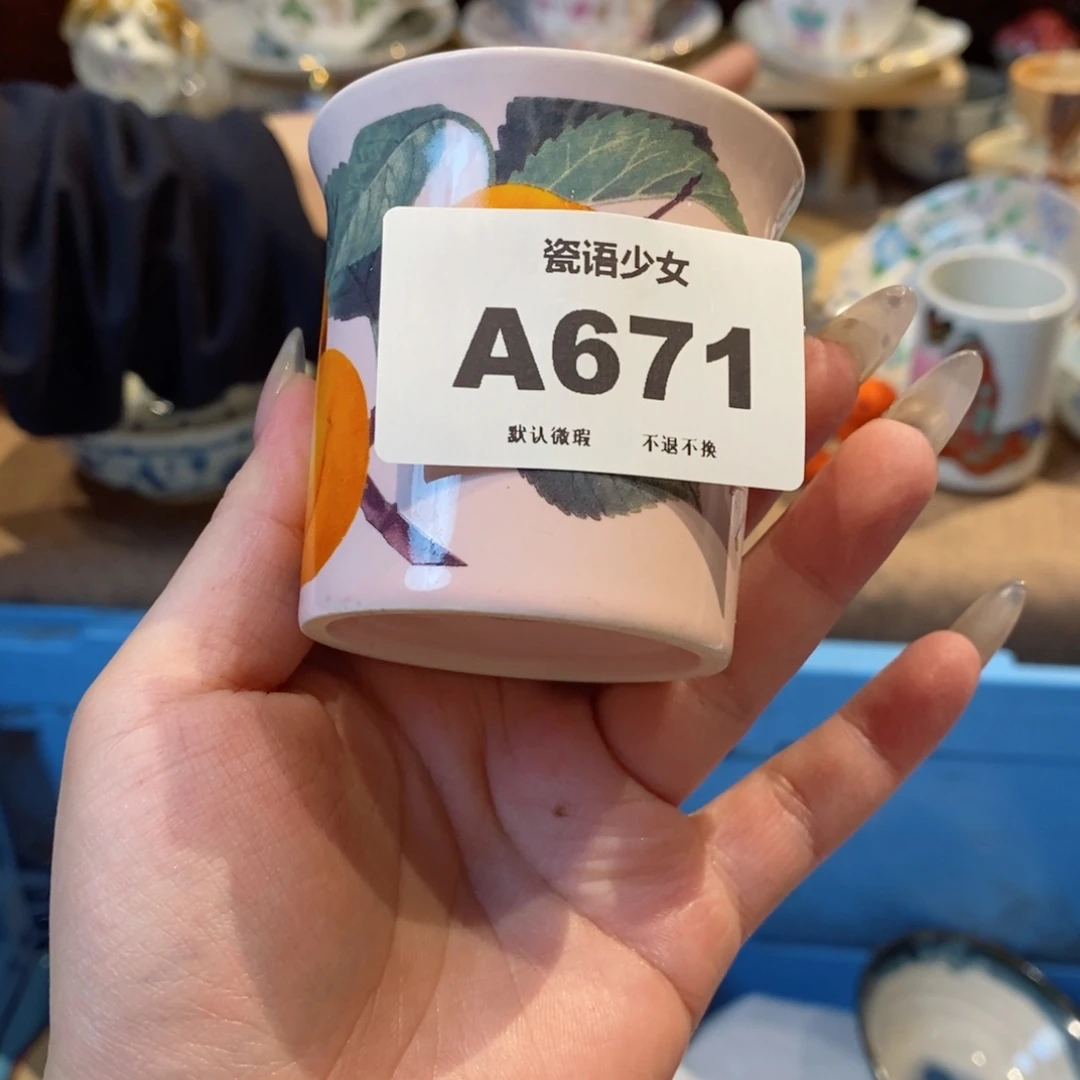 瓷片小*子哈哈哈哈哈哈哈哈哈哈