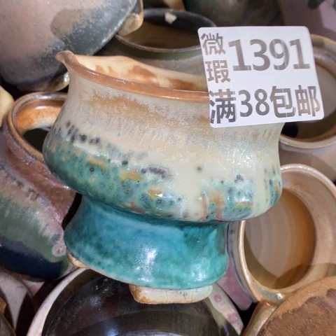 罐1391 微瑕38包邮景德镇陶瓷