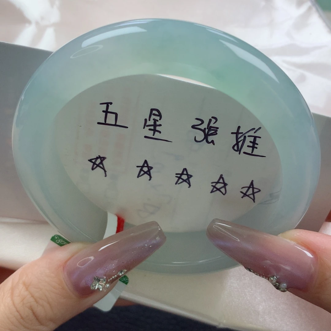 未镶嵌手镯翡翠缅甸天然翡翠A货56.5