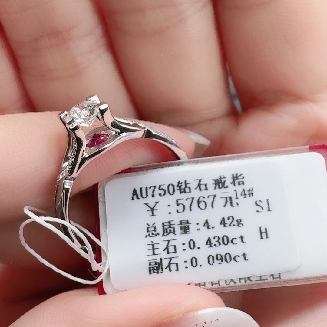 钻石戒指/指环18K金镶嵌大生家