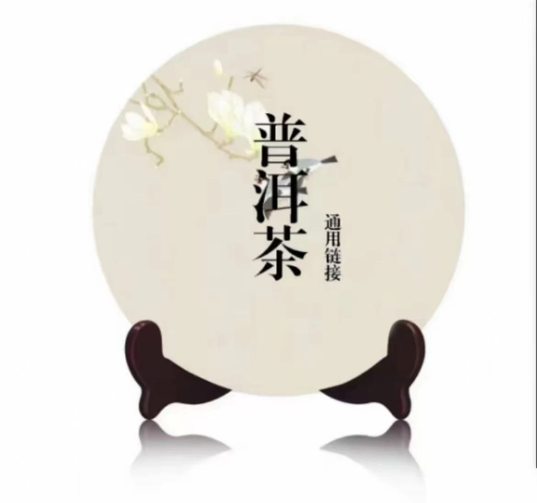 2015年勐海韵味普洱生茶357克
