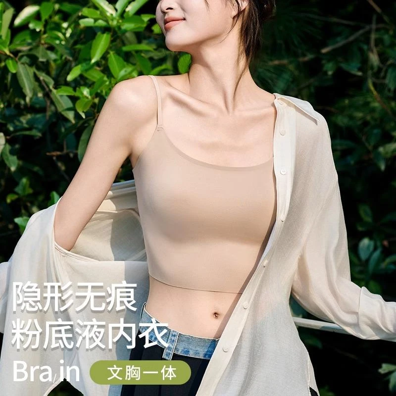 维多利亚无痕美背吊带背心女夏季薄款冰丝无钢圈固定杯抹胸内搭上