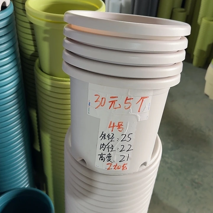 四季4#口径25灰白3个无托