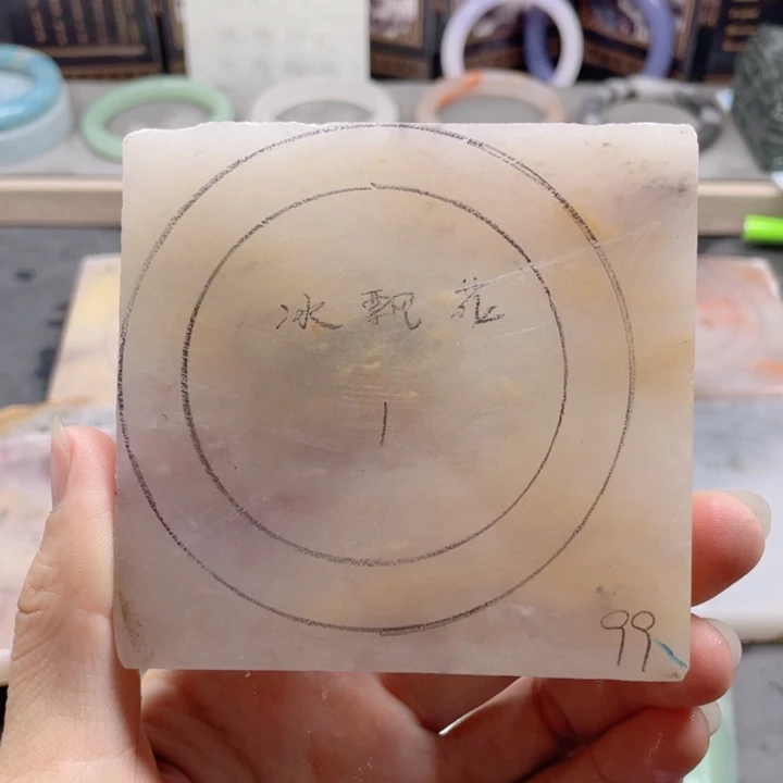 石英质玉未镶嵌手镯定制