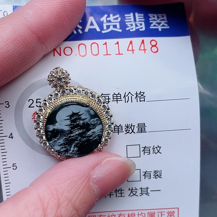 吊坠(不含链)未镶嵌翡翠