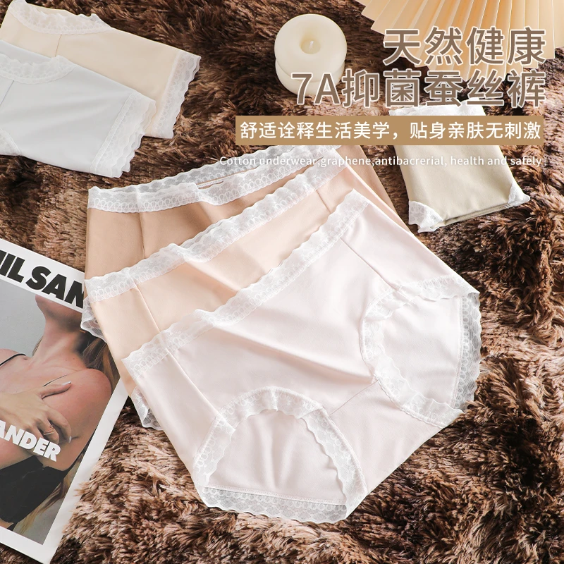 10条装 保暖搭子 加长裆部中腰7A抑菌桑蚕丝裆女士内裤