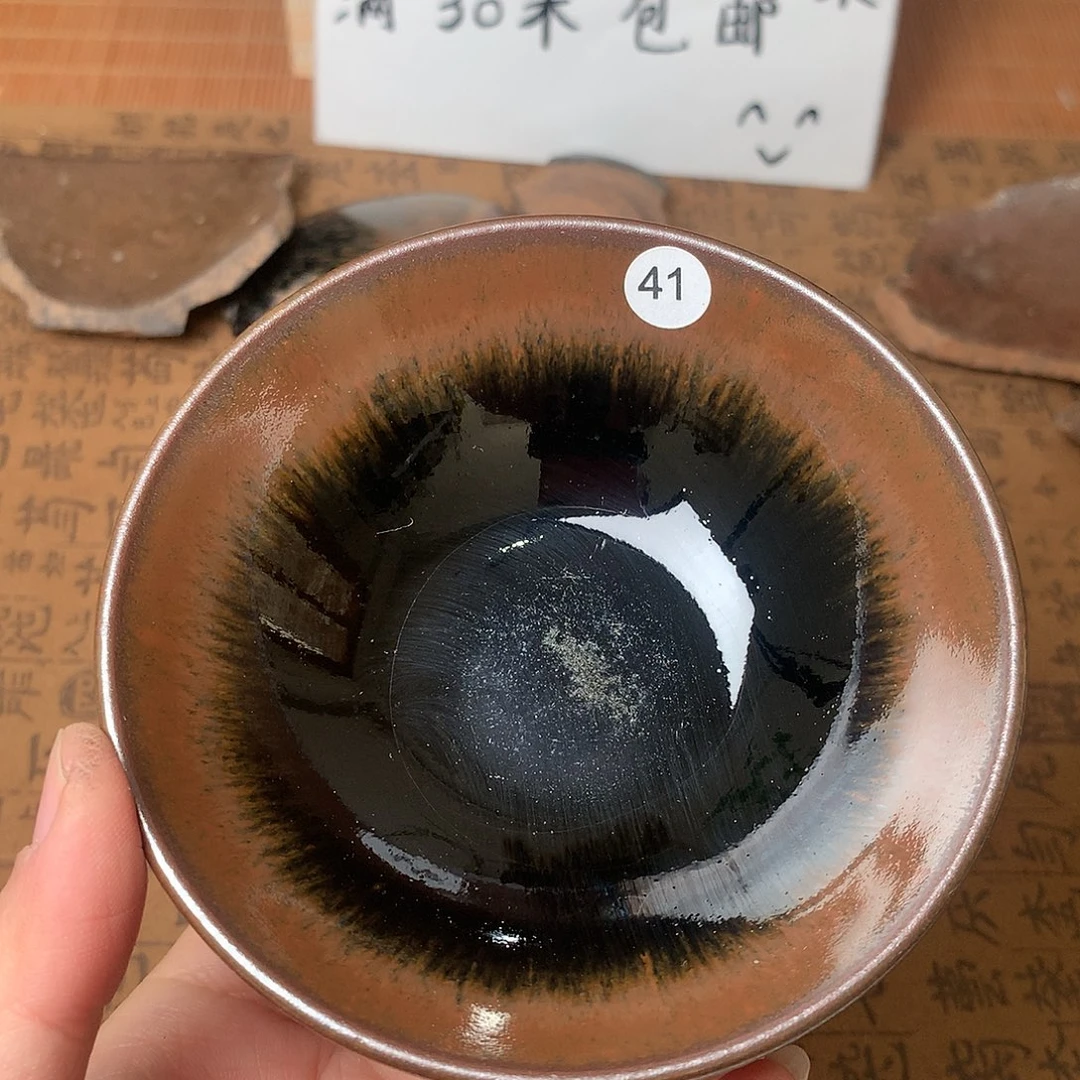 茶盏微瑕介意勿拍41