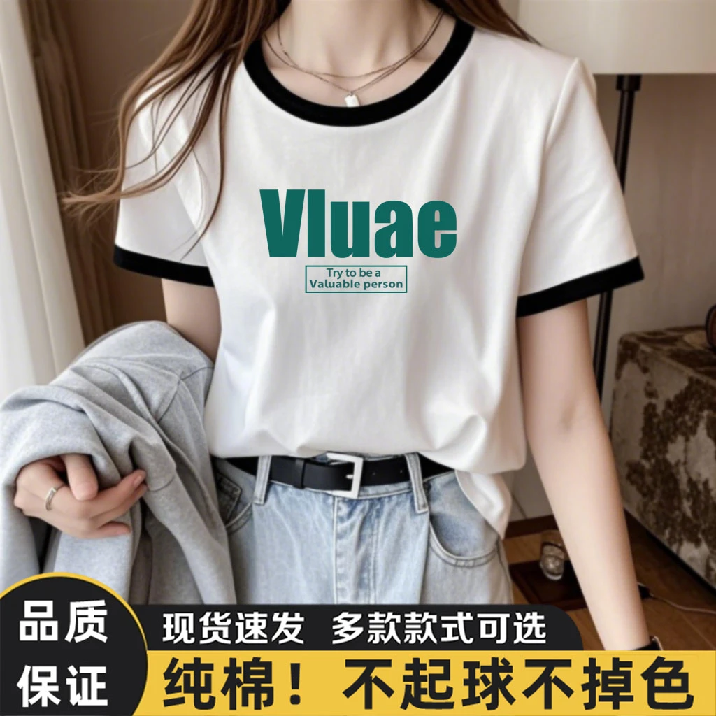 新款夏季常规宽松白色休闲百搭短袖印花T恤圆领休闲风