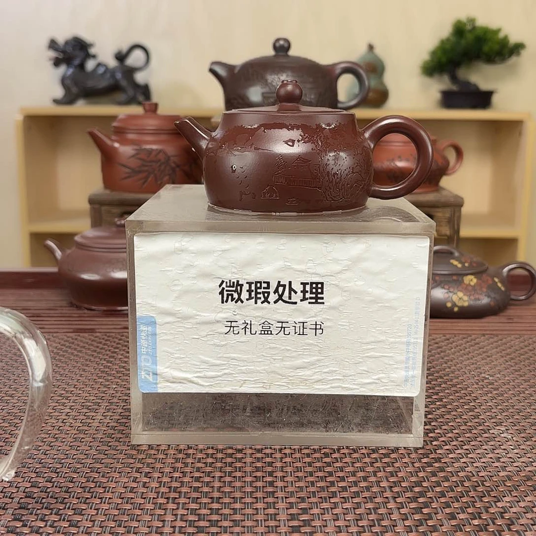 茶壶紫砂随***.微瑕处理