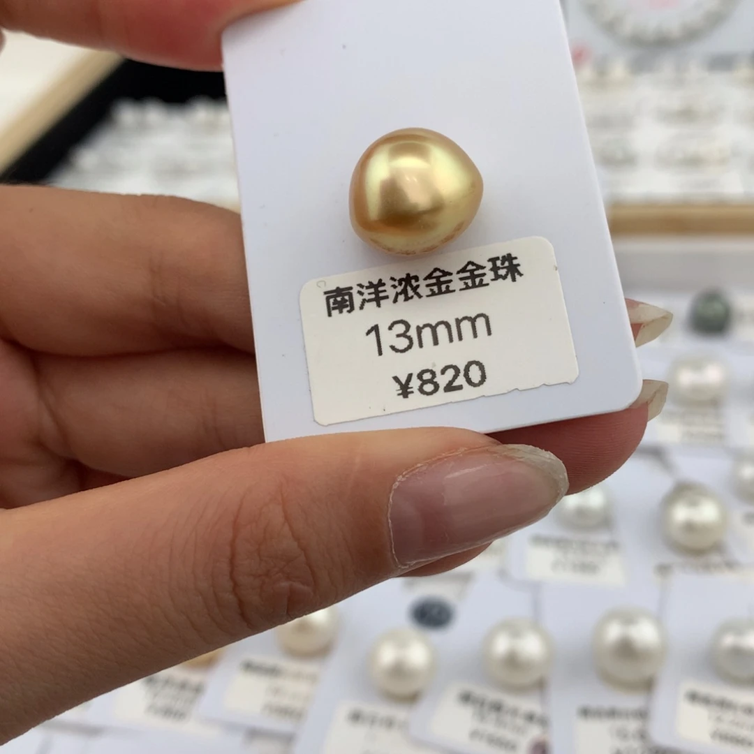 未镶嵌裸珠海水珍珠