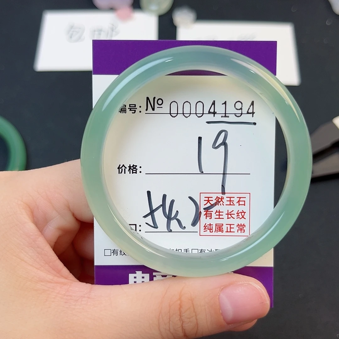 玛瑙/玉髓手镯未镶嵌4194