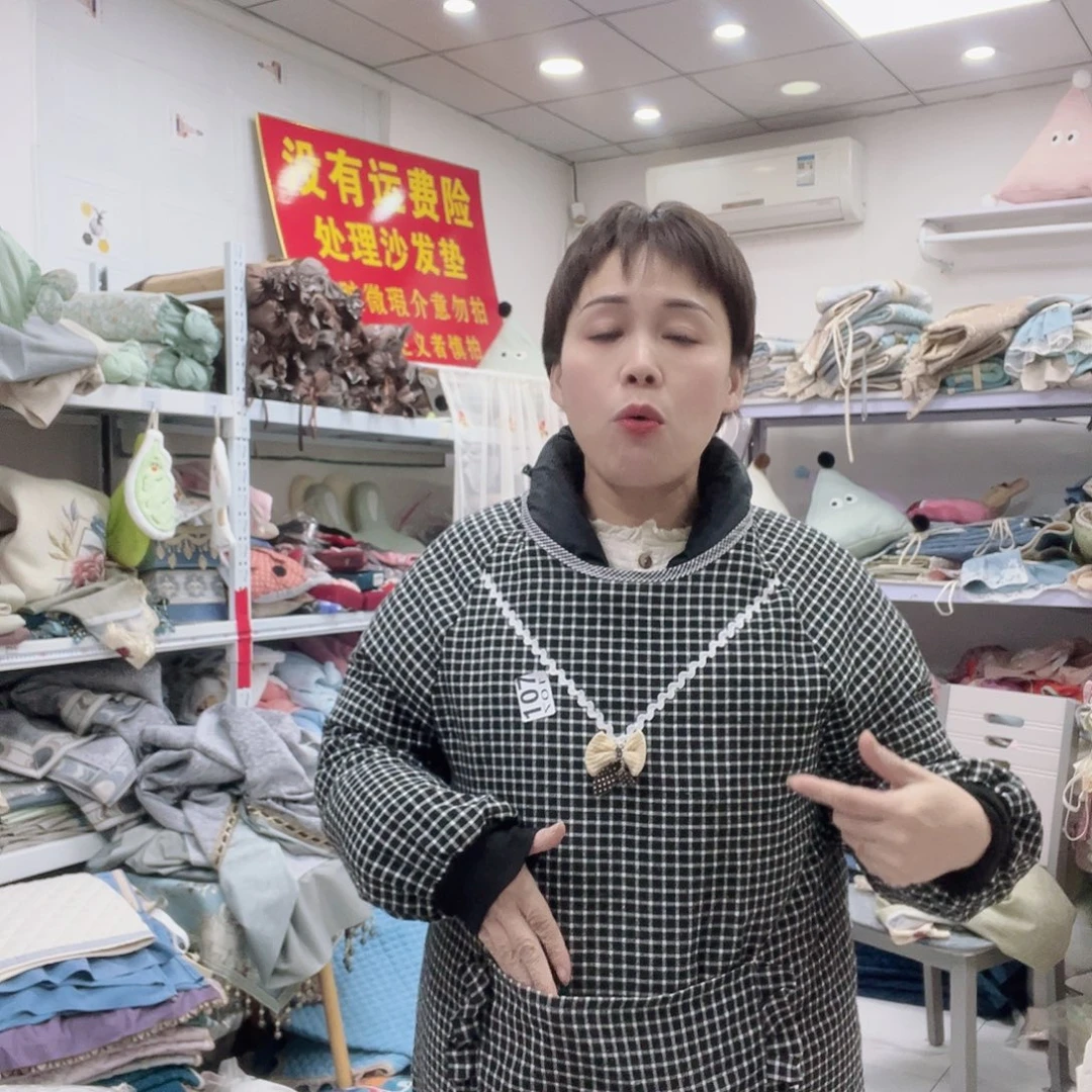 雪尼尔聚酯纤维快乐大本营在这里也会