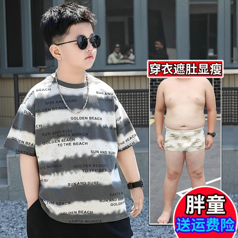 小胖墩胖童装男童短袖t恤加肥加大2025夏季纯棉上衣胖男孩半袖T恤