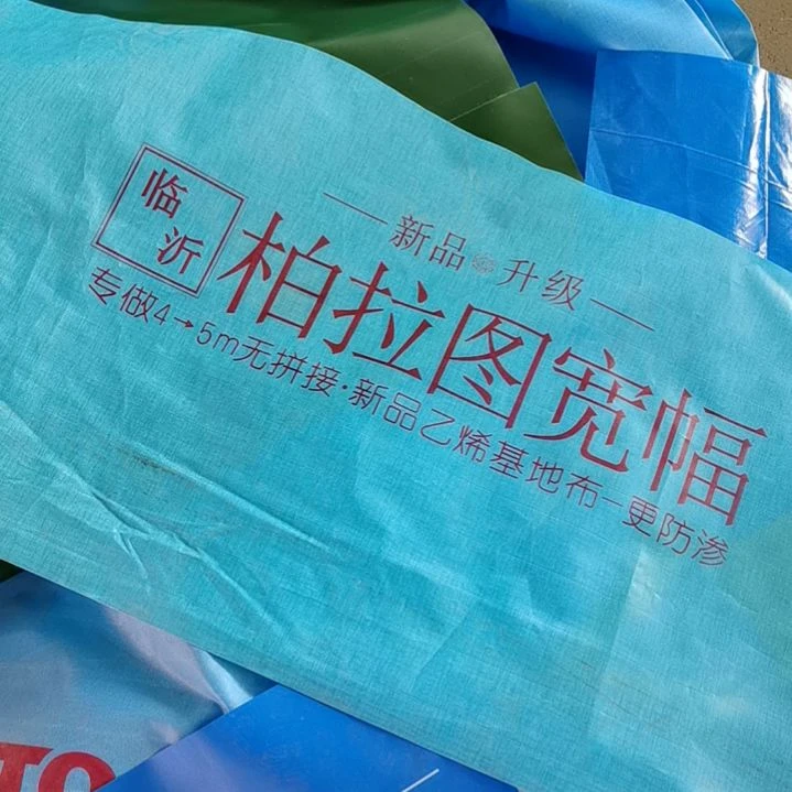 柏拉图350克正副刀刮布