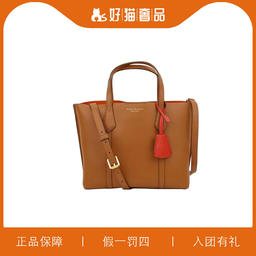 95新 TORY BURCH/汤丽柏琦 TB托特包//W5988/24X20X12