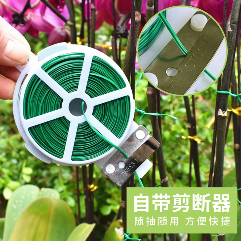 园艺捆扎线黄瓜丝瓜藤扎带园林植物定型包塑扎丝扎线爬藤架绑线