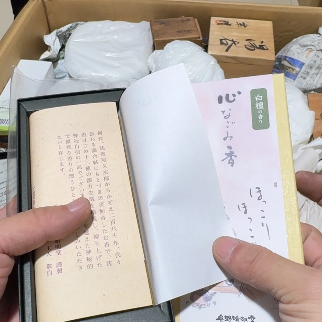 紫砂中古商品谨慎下单