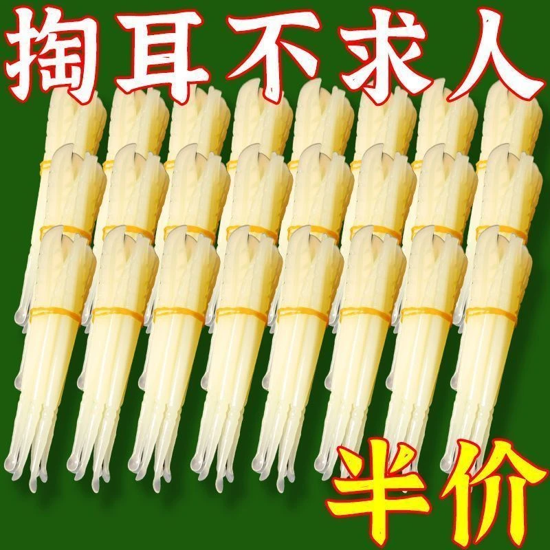 新款掏耳勺软头挖耳勺熟胶软头儿童挖耳朵采耳工具成人耳朵清洁器