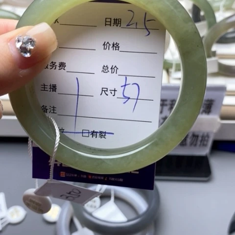 和田玉手镯未镶嵌白*淼