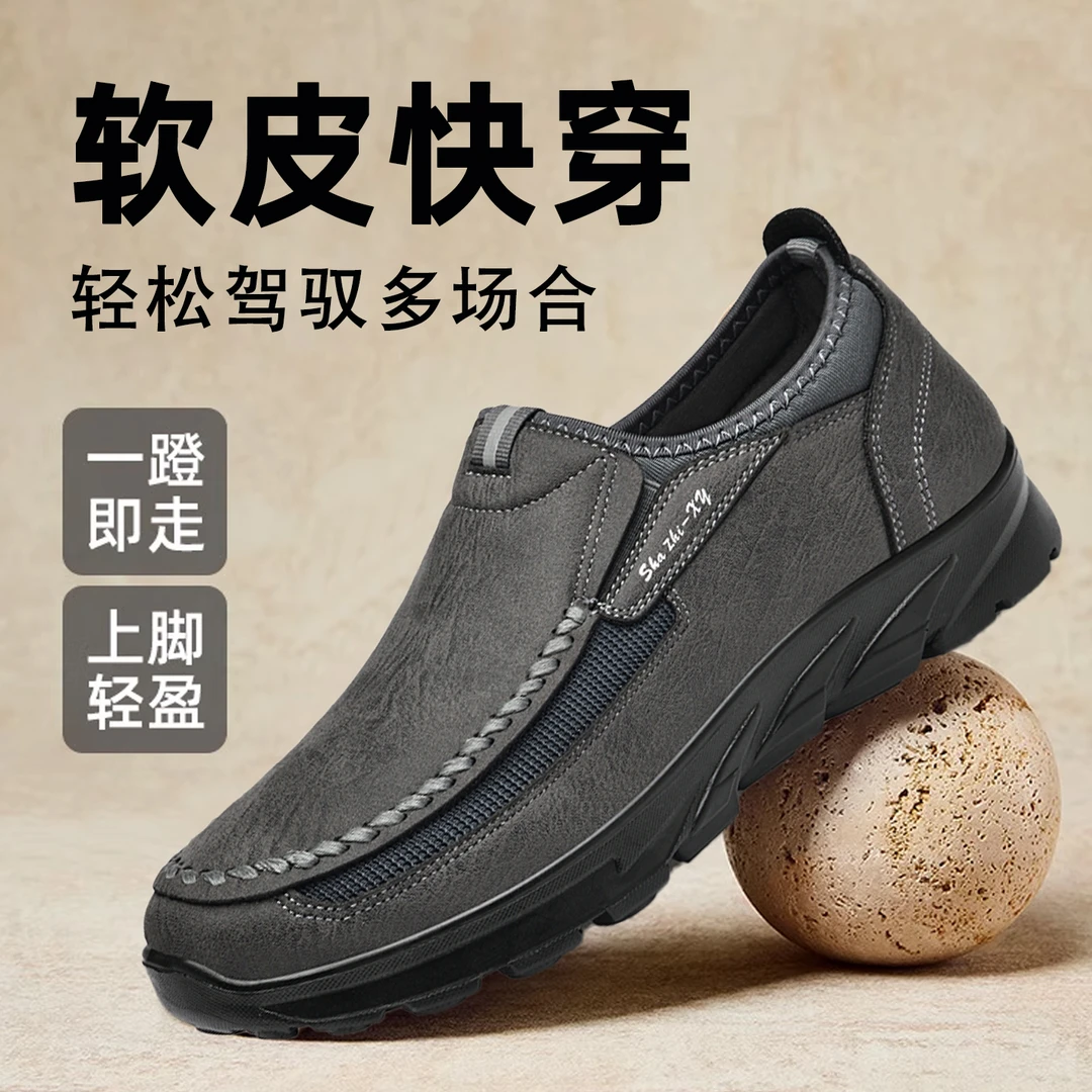 老北京布鞋男新款春秋轻便舒适中老年人爸爸鞋软底防滑男款休闲鞋