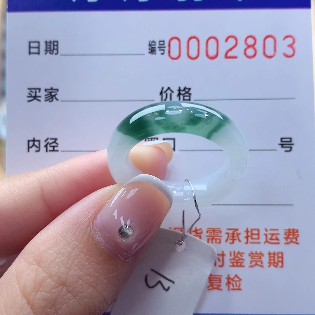未镶嵌戒指翡翠缅甸A货