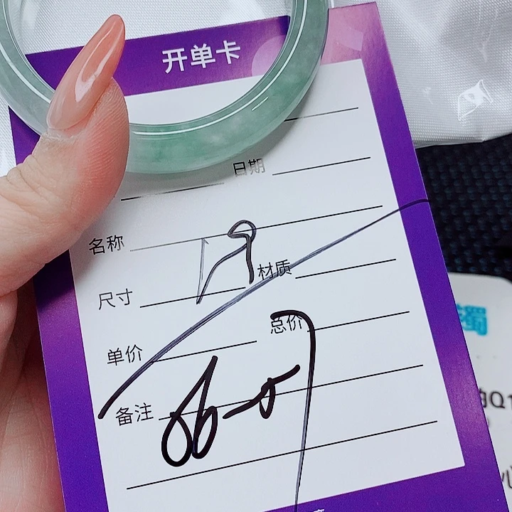 翡翠未镶嵌手镯（圆镯）