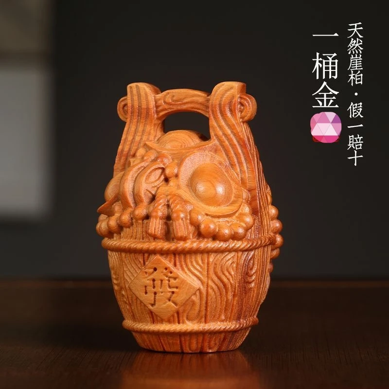 天然崖柏木一桶金如意好运手把件实木一体雕刻招财纳福步步高升