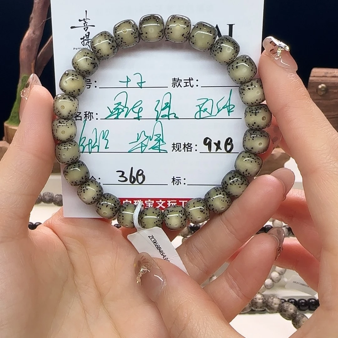 星月菩提手串星月菩提
