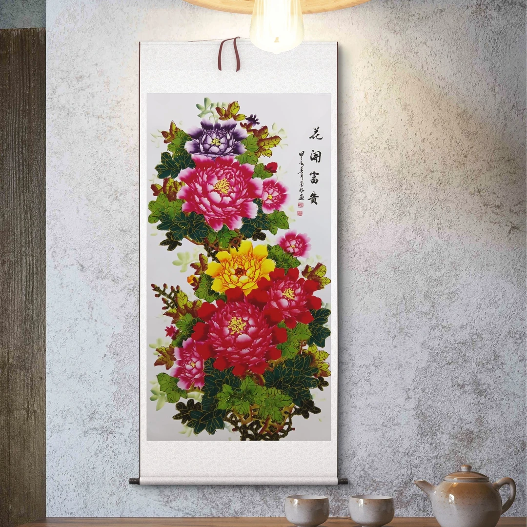 《花开富贵》国花牡丹花挂画餐厅装饰客厅背景装饰画四尺竖幅170X72