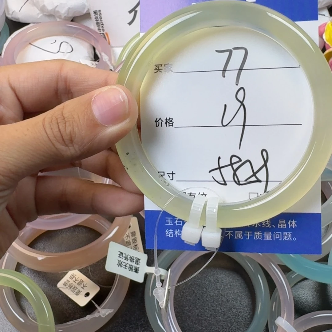 *****玛瑙/玉髓手镯未镶嵌