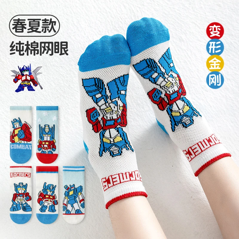 变形金刚儿童袜子男童春夏季薄款卡通机甲网眼透气中筒袜男孩宝宝