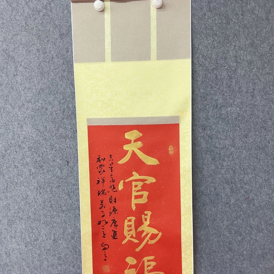 书法宋自立书法作品