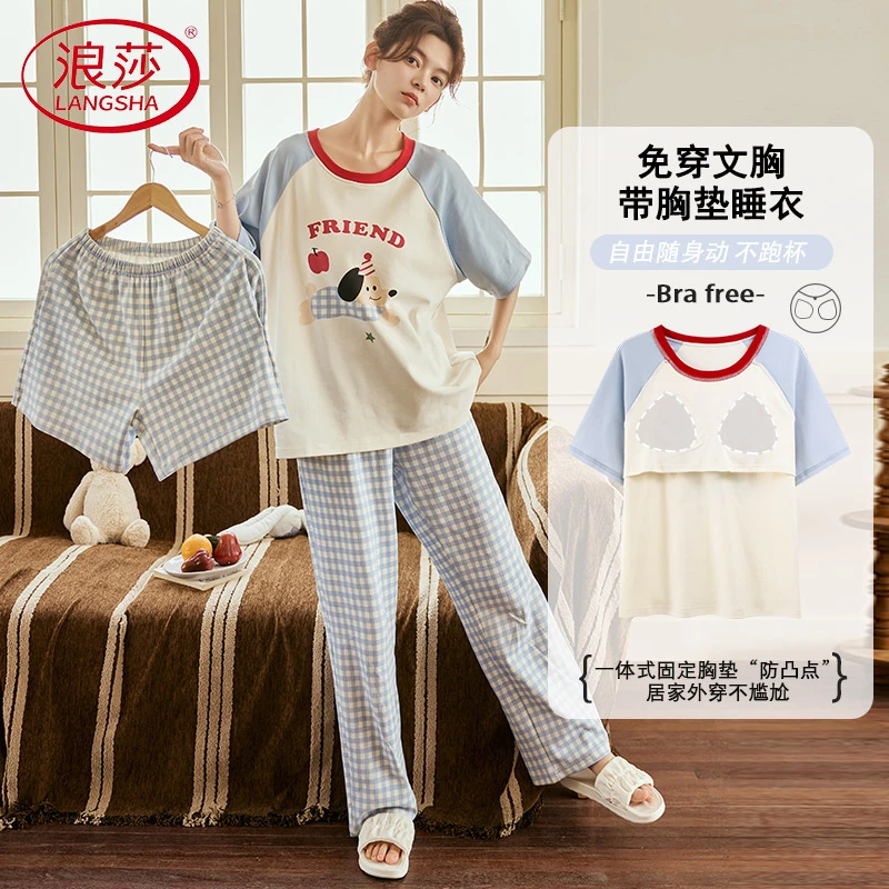 浪莎带胸垫睡衣女纯棉夏季薄款短袖短裤三件套宽松休闲甜美家居服