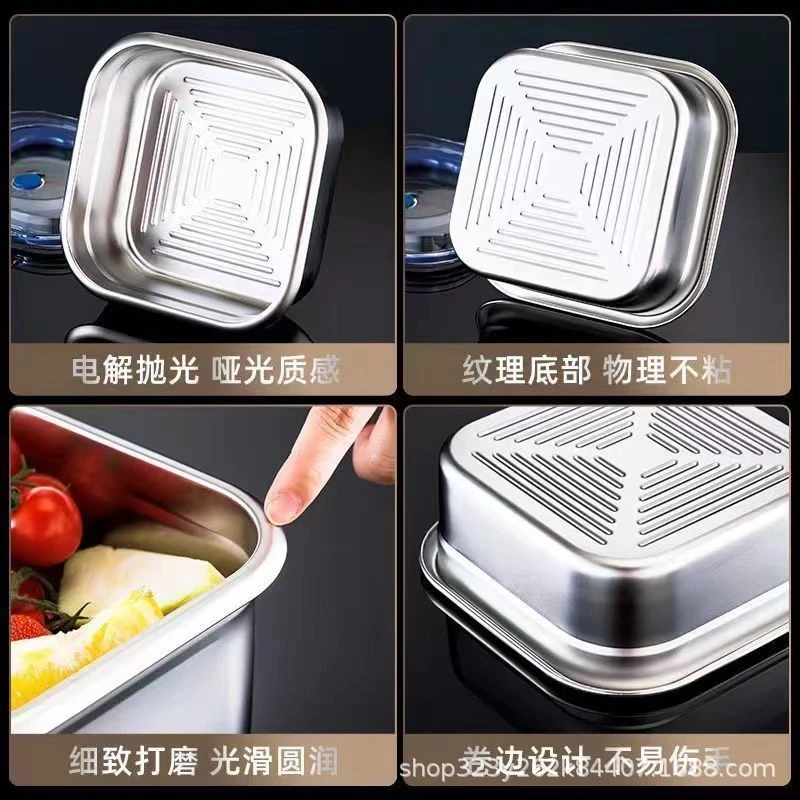 不锈钢保鲜盒饭盒套装方形加厚带盖密封冰箱保鲜盒密封耐高温户外