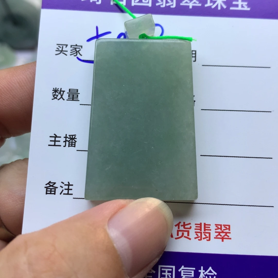 翡翠未镶嵌颈饰缅甸A货翡翠