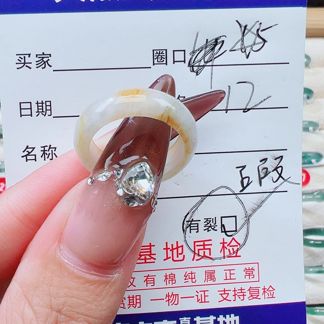 翡翠未镶嵌戒指天然