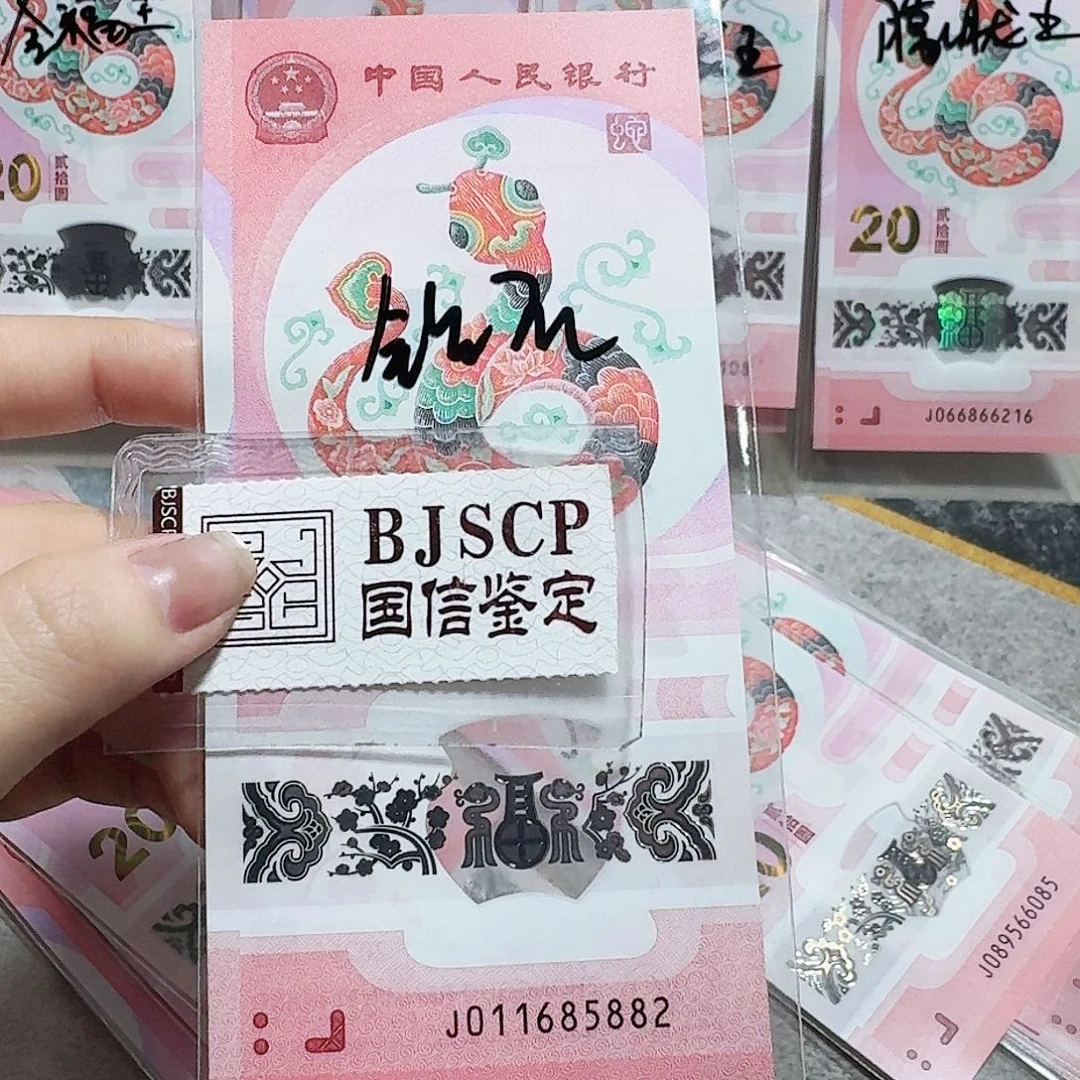 塑料011685882。。。。。。。。满号