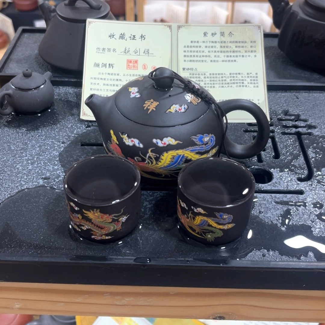 茶壶紫砂一壶2杯123