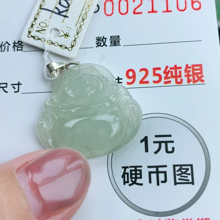 翡翠挂件未镶嵌翡翠