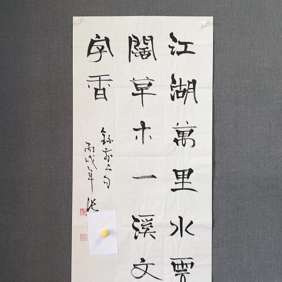 纯手绘作品年画优惠链接