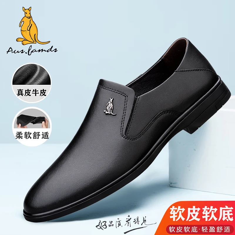 澳洲名袋鼠男士皮鞋男款2025新款爆款真皮牛皮皮鞋男士开车专用鞋