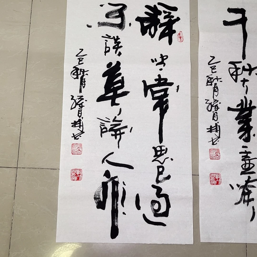 书法静坐常思己过
