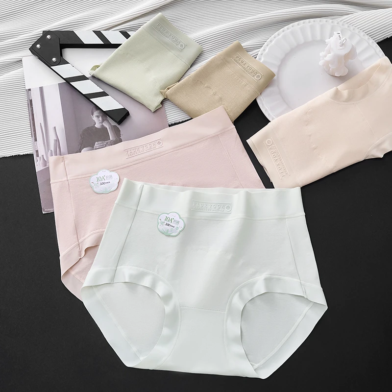 8818【中腰5条装】新疆长绒棉加长延长底裆纯棉透气无感腰边女内裤