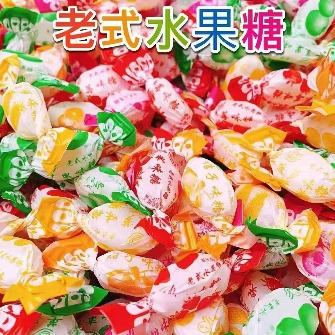 老式水果硬糖80后的回忆传统零食喜糖年货糖果混合水果味