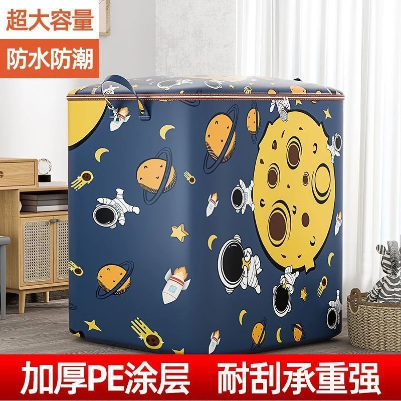 【拍五发六】太空人衣服收纳袋子防水防潮被子收纳大容量
