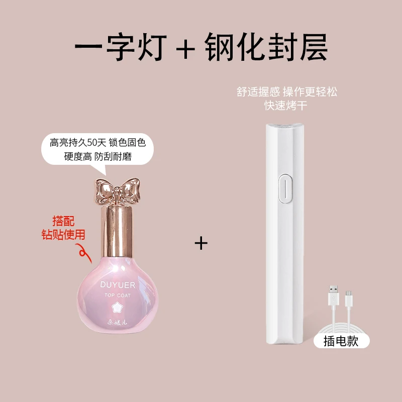 搭配一字灯+封层使用持久防水60天