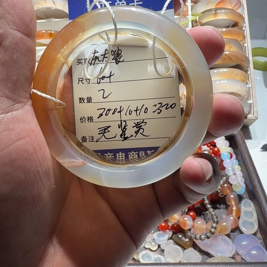 *****玛瑙/玉髓未镶嵌手镯