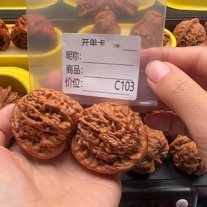 ****爷吊坠文玩核桃文玩